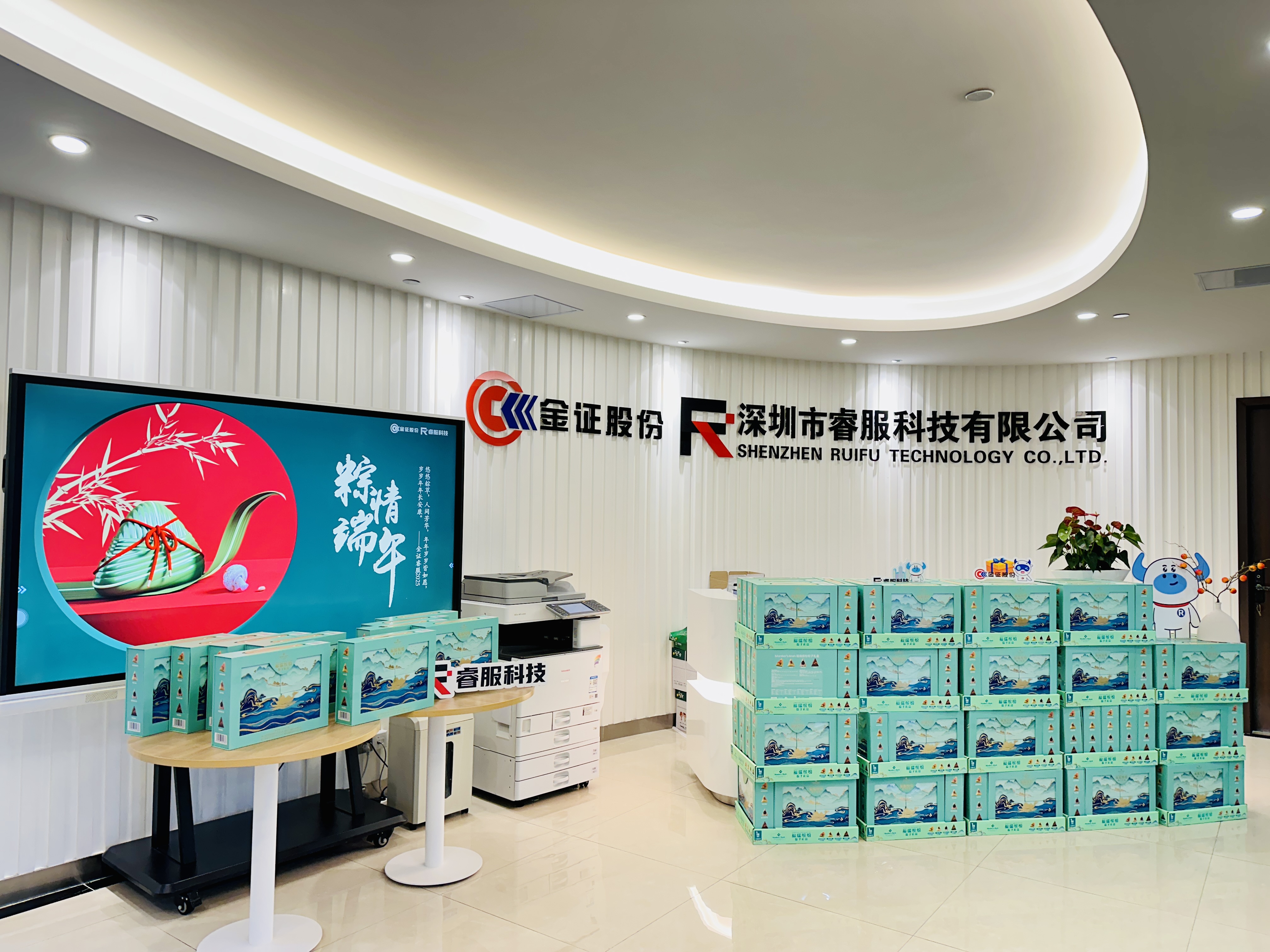 端午节 | 粽横四海，，，，，千里同心